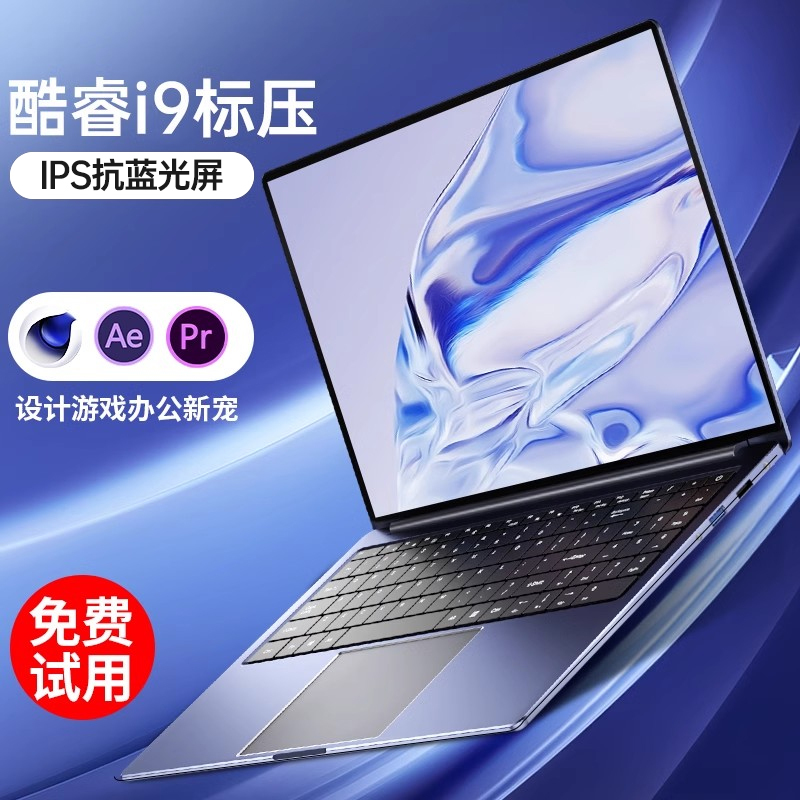 2026 Intel Core I9 Standard Pressure Laptop for Editing, 3D Drawing, Modeling, Cad Design, Lightweight and Portable, Student-Use, with Dedicated Graphics, Business Office, E-Sports Gaming, Official Genuine I7 Notebook