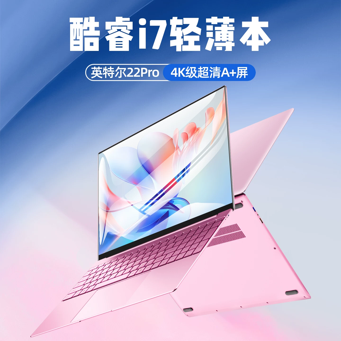 Light handheld ultra thin design laptop for students, intel core i7, business version, official flagship store