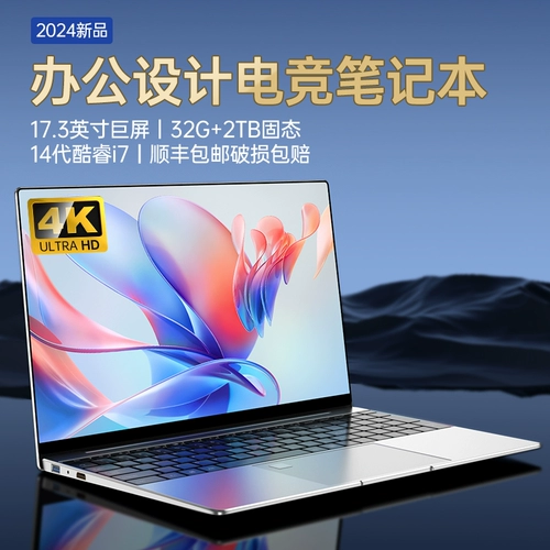 2025 Новый I7 Тонкий и легкий ноутбук MX450 Независимый дисплей 15,6-дюймовый экран IPS Naiwo Design Design Traptop Ноутбук