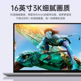 Легкий портативный ультратонкий дизайнерский рабочий ноутбук для школьников, 16 дюймов, intel core i7, бизнес-версия, официальный продукт, широкий экран