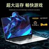 Легкий портативный ультратонкий дизайнерский рабочий ноутбук для школьников, intel core i7, 14 дюймов, бизнес-версия, официальный флагманский магазин