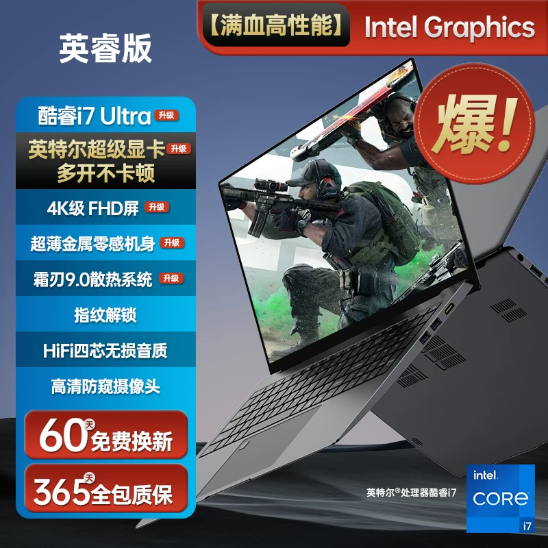 Легкий и тонкий игровой ноутбук, Intel Core i7, 17.3 дюйма, 32 ГБ