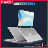 Легкий и тонкий ультратонкий ноутбук, intel core i7, бизнес-версия, 16 дюймов