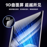 Легкий портативный ультратонкий дизайнерский ноутбук для школьников, intel core i7, официальный продукт, бизнес-версия