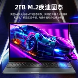 Дизайнерский портативный легкий игровой ноутбук для школьников, RTX3060, intel core i7, бизнес-версия, официальный флагманский магазин, intel core i9