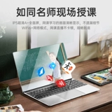 Легкий портативный ультратонкий рабочий дизайнерский элитный игровой ноутбук для школьников, intel core i7, подходит для студента, бизнес-версия, официальный продукт