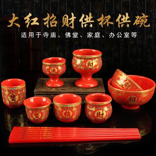 Ceramic buddha water cup, bowl, plate, worship god, rice bowl, fortune teacup, wine cup, god of wealth water cup, buddhist utensils