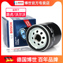 Adapted God Mover 2 Volvo XC60 XC90 S60 V60 V60 3 3 0T 3 2 filter core cleaner