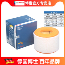 Adapted 12-18 Audi A6L C7 A6Avant A8L A8L glow 1 8T 2 0T air filter core