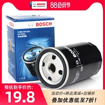 Suitable for 03-06 Carnival Pentium B50 Palio Siena weekend wind Palang Bosch oil filter grid