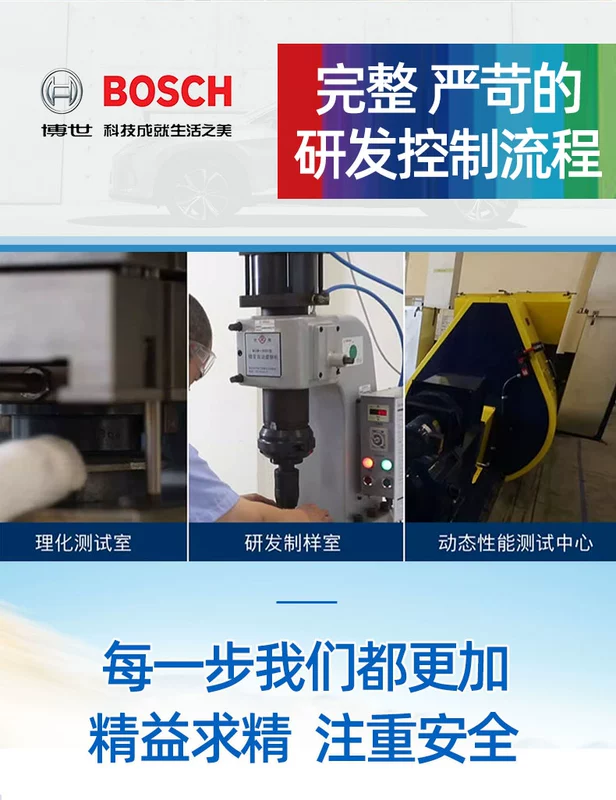 Má phanh trước của Bosch phù hợp cho Dongfeng Fengxing Lingzhi M5 Q7 QA JAC Ruifeng M3 Ruixing M70 Zunxing má phanh xe đạp điện má phanh xe lead	