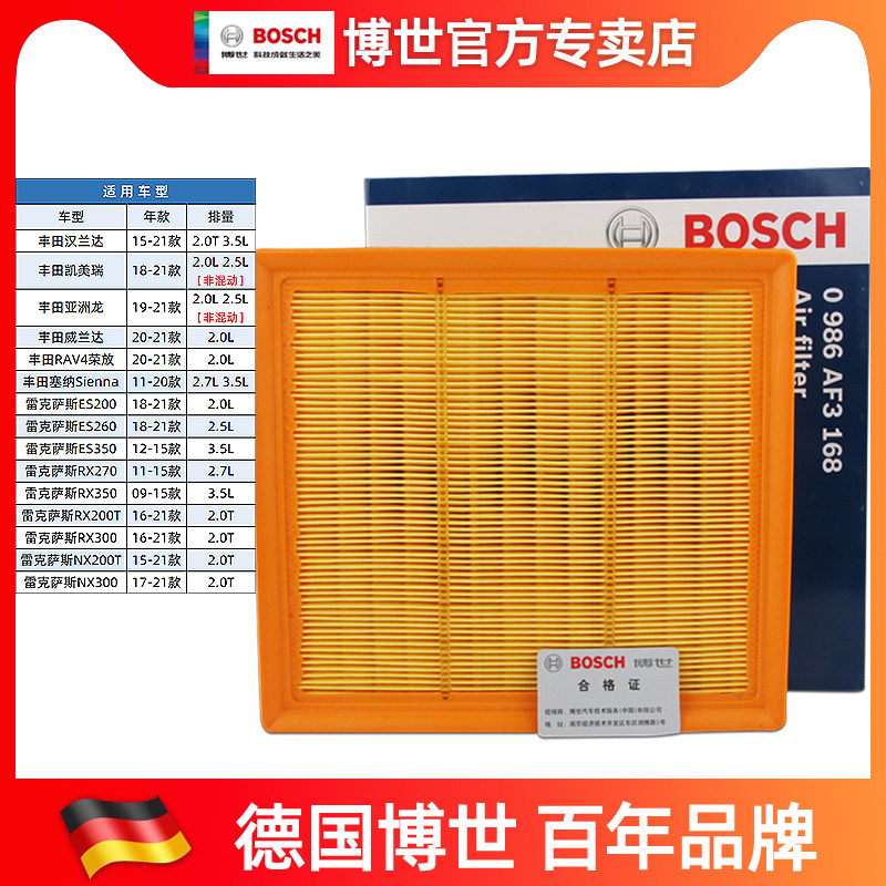 Adapted Toyota New Hanlanda Asian Dragon Brand New Camry Senna Air Filter Core Air Filter Filter GBosch Filter