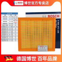 Adapted Toyota New Hanlanda Asian Dragon New Caimery Senna Air filter Air filter cartridge GBosch filter