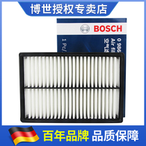 Adapted Mazda 3 Horse 3 Horse Self-Delta 5 Star Ride 2 0 Air Filter Air Filter filter GBosch filter