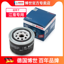 Adapted JiangHuairui Wind M5 S5 Xiang and Rayeagle 1 8T 2 0T Bosch oil filter filter