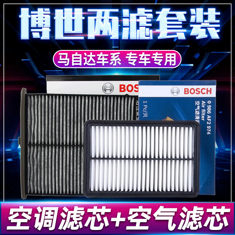 Fits Mazda 6 Axela CX5 Artez CX4 air filter air conditioning filter cartridge GER Bosch two-filter set
