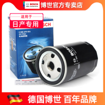 Adapted Rongwei 750 2 5 MG7 2 5 knighthood 7 2 5 Bosch oil filter cartridge filter