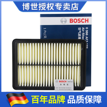 Adapted to the Pentium B90 2 0 2 3 14-18 Pentium B70 2 0 air filter air filter core filter
