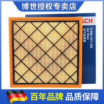 Adapted Chevrolet Corruz Yinglang GT XT 1 6T SRX 3 0 Bosch air filter air filter