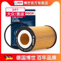 Adapted 16-18 Audi A6L A7 A7 Q7 Q7 S5 glow 3 0T Bosch oil filter filter