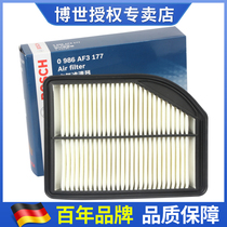 Adapted for 12-14 models Honda CRV 2 4 Bosch air filter cartridge air filter