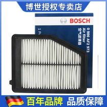 Adapted for 12-15 models Honda nine generations of Thesis domain 1 8 2 0 Bosch air filter Air filter Air filter