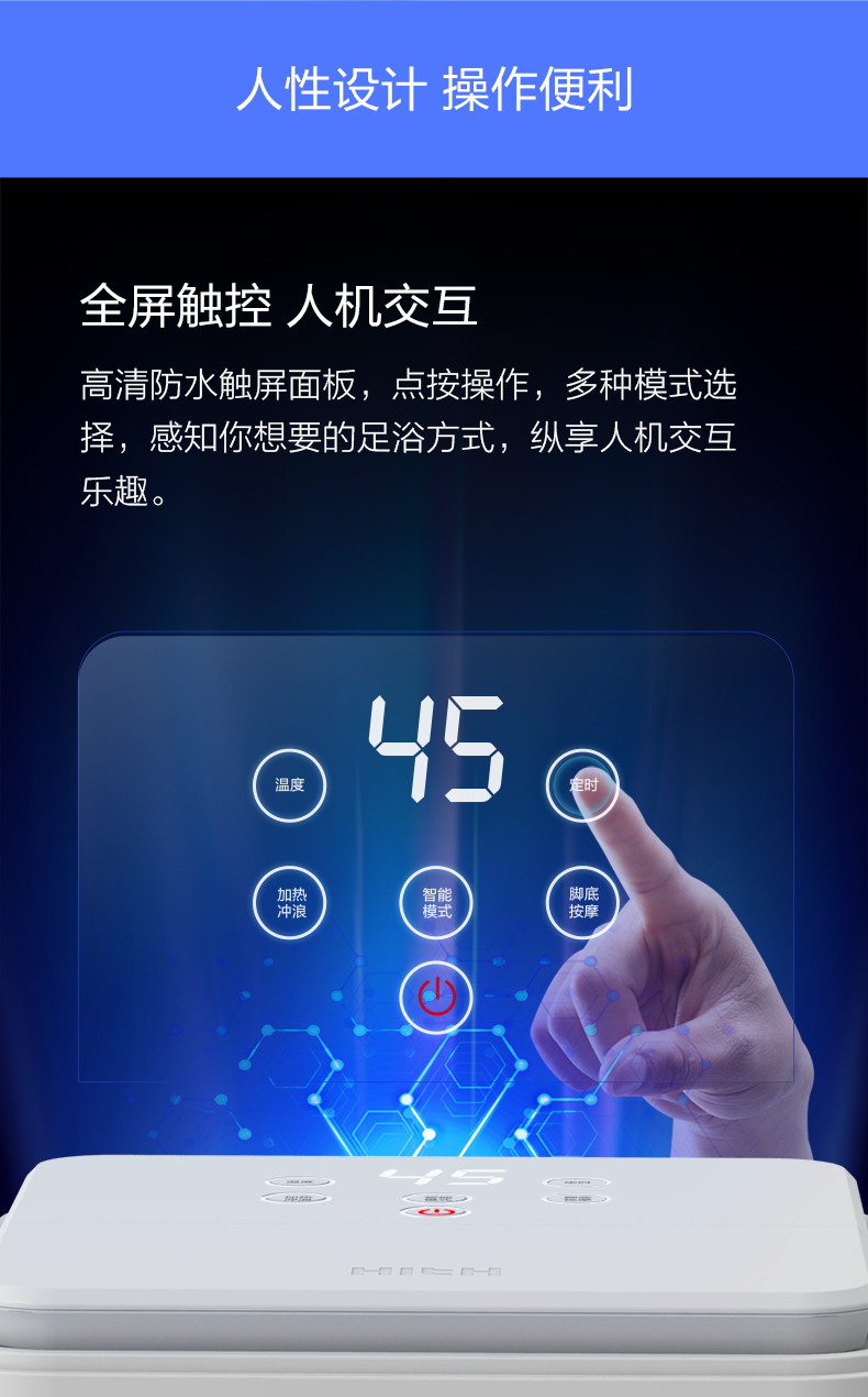 小米有品同款 hith H2智能触控款 电动按摩足浴盆 图7