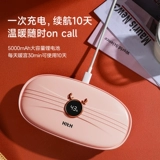 С теплым дворцом по поясу девочек -менструальная тетя тетя, боль в животе, артефакт нагревание талии, чтобы облегчить боль, согреться