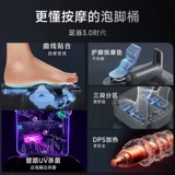 HITH Антибактериальный автоматический массажер для домашнего использования, ванна, полностью автоматический, поддерживает постоянную температуру