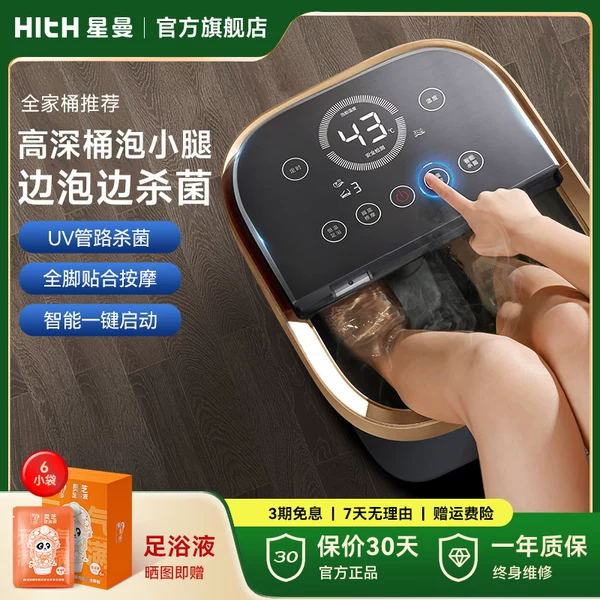 Товары от hith旗舰店