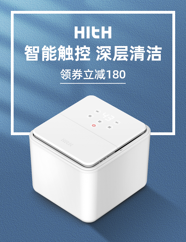 小神价 小米有品同款 hith 智能触控款 电动按摩足浴盆 图1