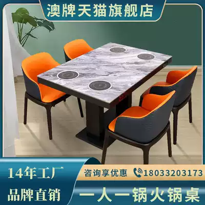 Australian brand induction cooker integrated hot pot table one person, one pot commercial hotel embedded buffet table