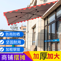 Oblique umbrella parasol large umbrella outdoor stall square sun umbrella large courtyard umbrella thick sunscreen rainproof commercial