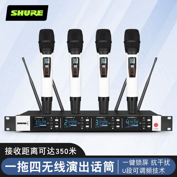 Shure, беспроводной профессиональный дорожный микрофон