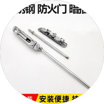Stainless steel concealed bolt security door concealed bolt sub-door door upper and lower bolt lock heaven and earth lock central control bolt