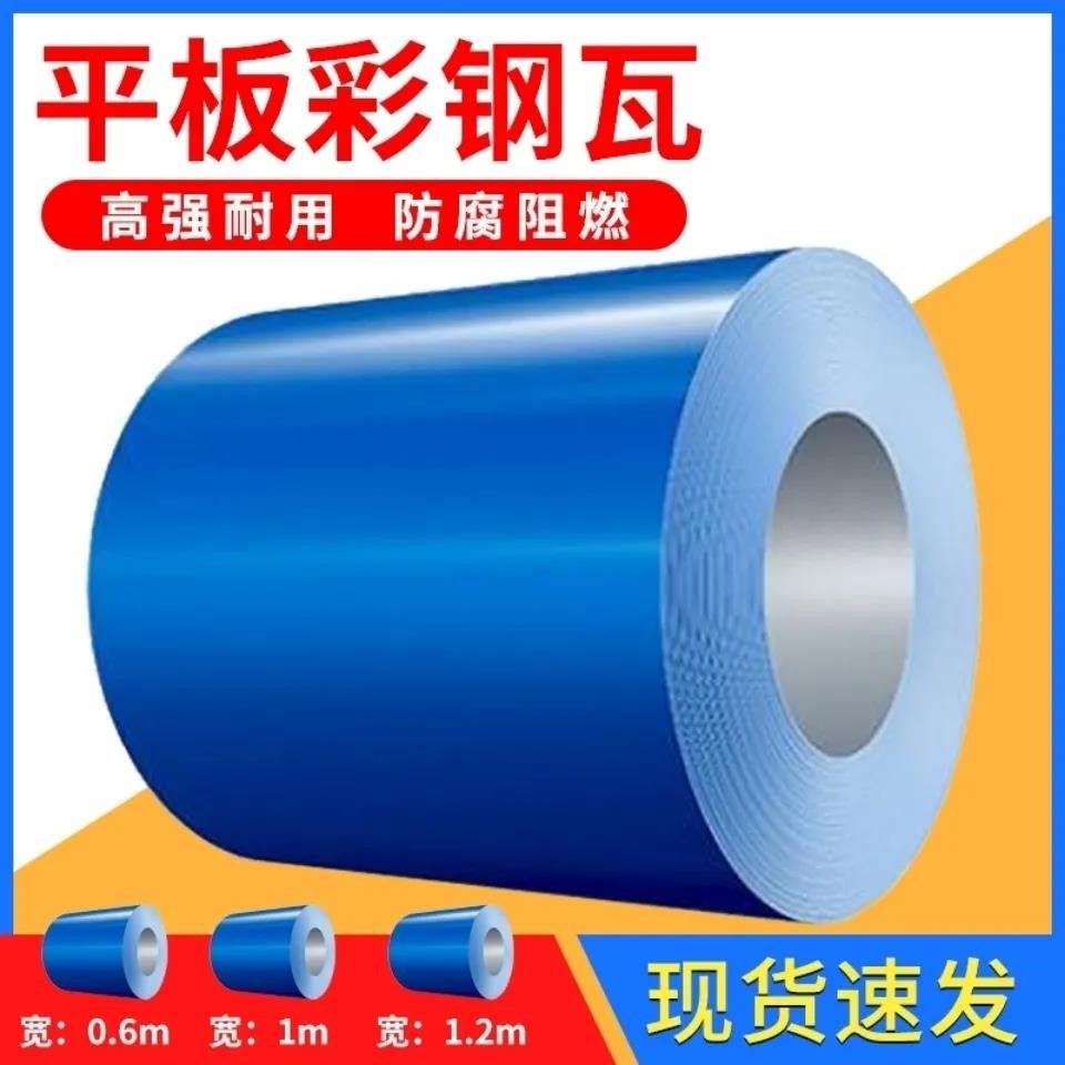 Iron roof color steel plate multi-purpose steel plate sun visor canopy wall veneer plate custom waterproof and corrosion resistant