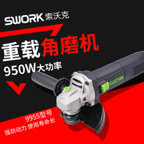SWORK Sowerk 9955 Corner mill 950W High power polished 125 Specialty fine handle Mill Cutter
