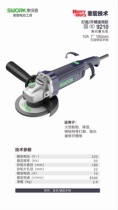 SWORK Sowark angle mill 9210 High power 180 180 2200W Angle Mill Polishing Machine Notching