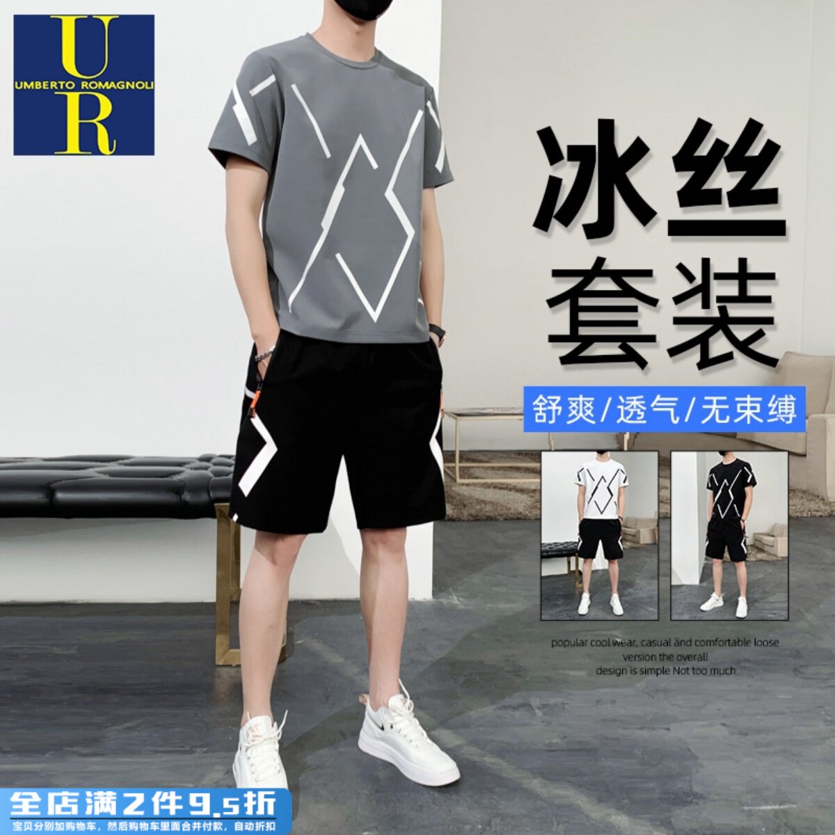 Nasa New Dry Dry Ice Wire Set Men Short Sleeve T-shirt Summer Cover Men's Casual Short Short Two Pieces
