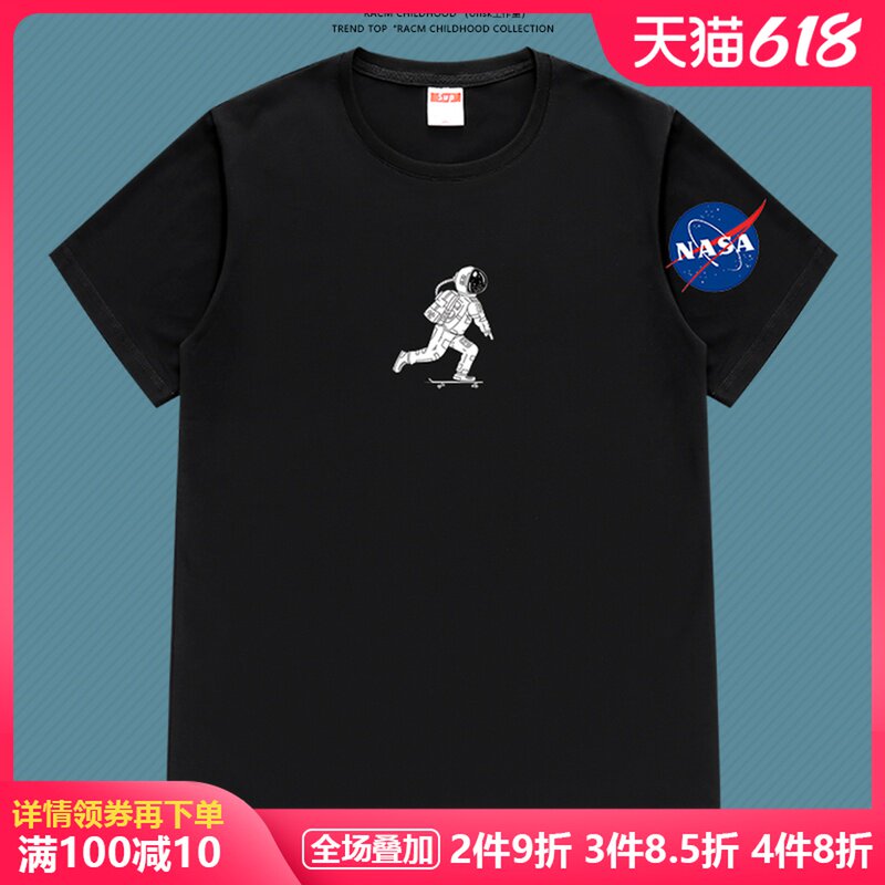Flagship store official website Joint Astronaut short-sleeved T-shirt men's fashion brand trend pure cotton loose half sleeve NASA2021
