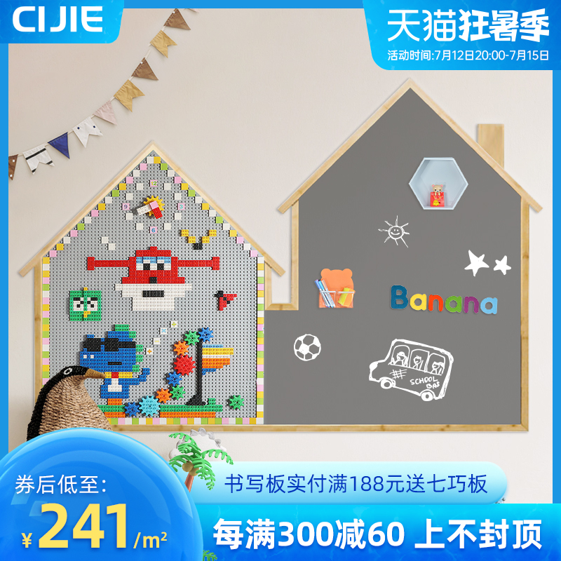 Magnetic Boundaries Solid Wood Rims Blackboard Wall Sticker Magnetic Building Block Wall Two-in-one Lego Wall Magnetic Wall Blackboard Children Room Graffiti Wall Decoration Creative Big Grain Magnetic Attraction Building Blocks Blackboard Wall Sticker
