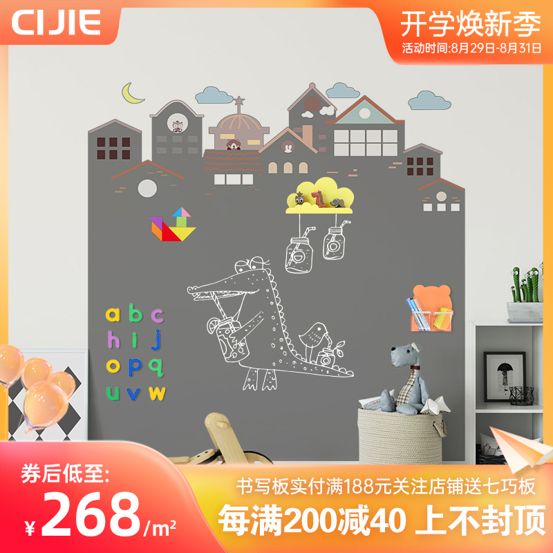 Magnetic blackboard wall stickers magnetic small blackboard children's home teaching chalk magnetic customizable self-adhesive removable double-layer modeling blackboard wall erasable UV printing castle house