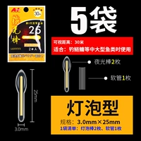 Лампочка, 3.0×25мм