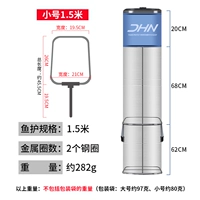 DHN Square Fish Guard-Small [1,5 м] при волос