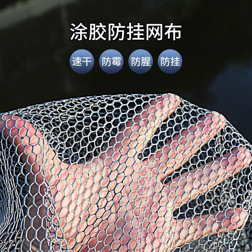 Защитная рыба дикая рыбалка с прямоугольным 2022 Новый клей, быстро -удиливающий ручей, рыбацкий специальный мини -портативный