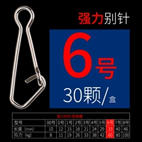 Мощная игла -6#-30/коробка