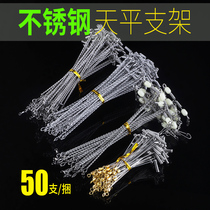 Sea fishing balance fishing set stainless steel bracket hook splitter hook line set accessories boat fishing balance fishing gear supplies