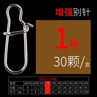 Увеличенная игла-1#-30/коробка