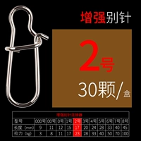 Увеличить иглу-2#-30/коробка