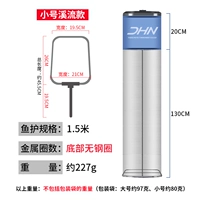 DHN Square Fish Guard-Small-1,5 м [бездонный кольцо] Потоковое лезвие рыб
